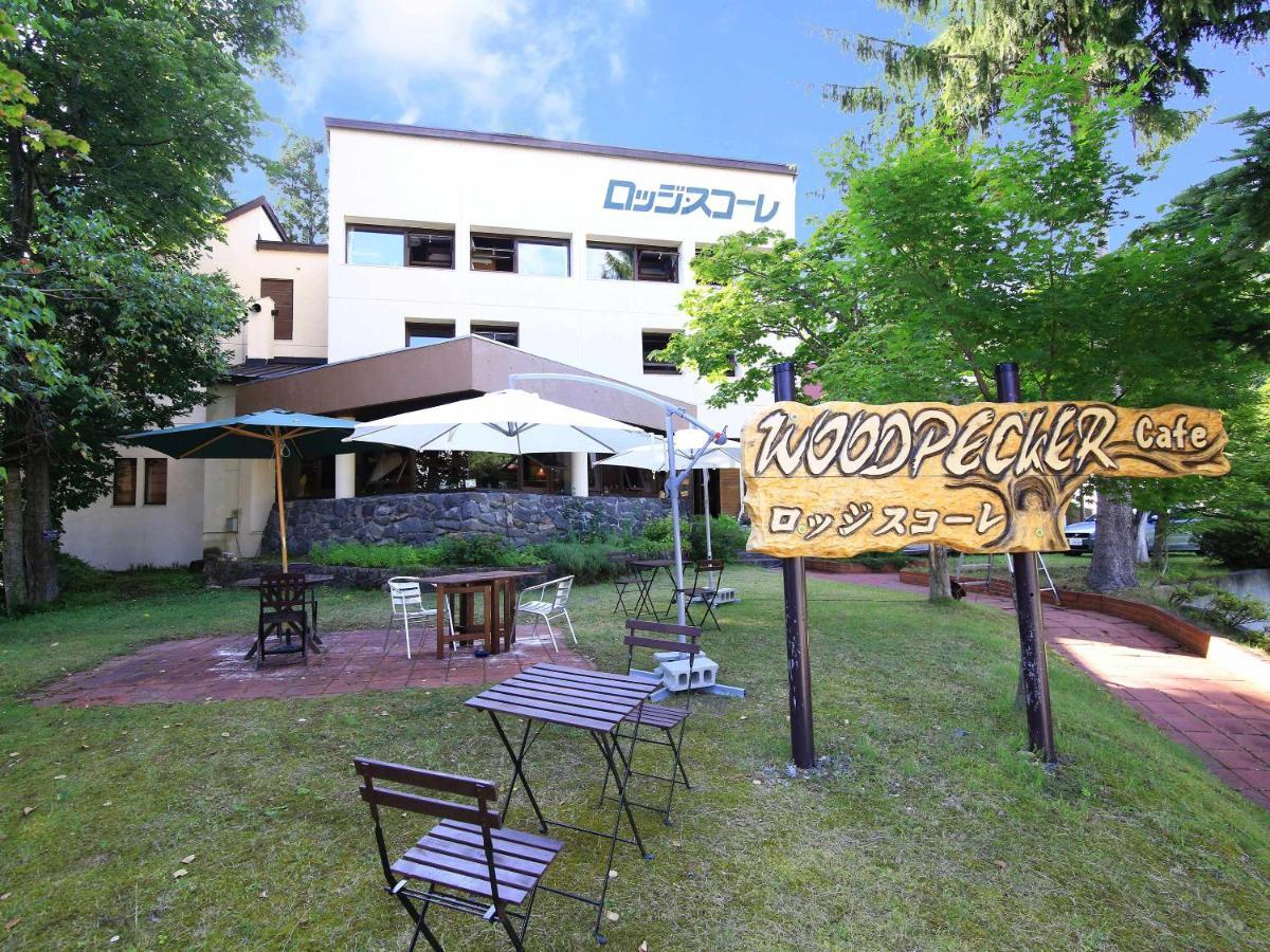 Lodge Scole Yamagata  Exterior foto