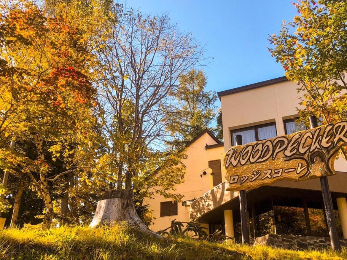 Lodge Scole Yamagata  Exterior foto